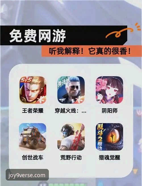 九游游戏平台下载 九游游戏平台下载与体验全面评测:一个官方正版的移动娱乐新入口