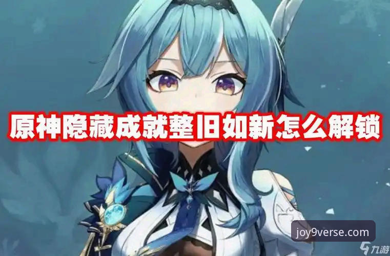 深度揭秘：九游官网最新版使用技巧，这些隐藏功能你知道吗？