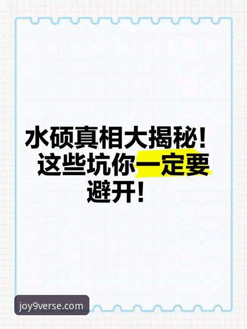 九游官网正版下载安装失败解决教程：老用户手把手教你避开这些坑