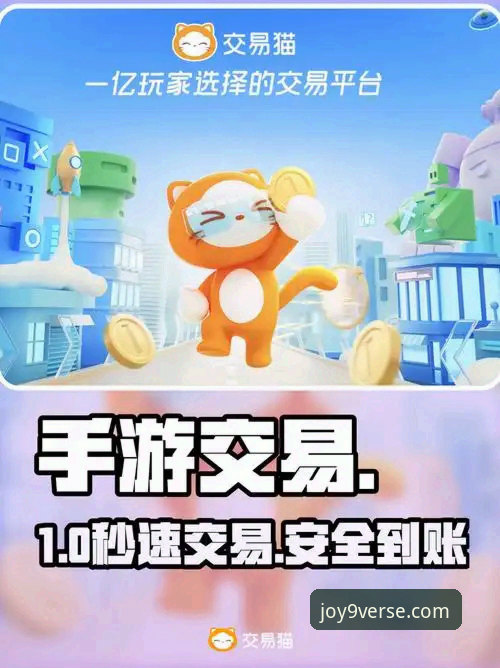 九游游戏平台2026最新版本（v5.8.0）完整使用与安全指南