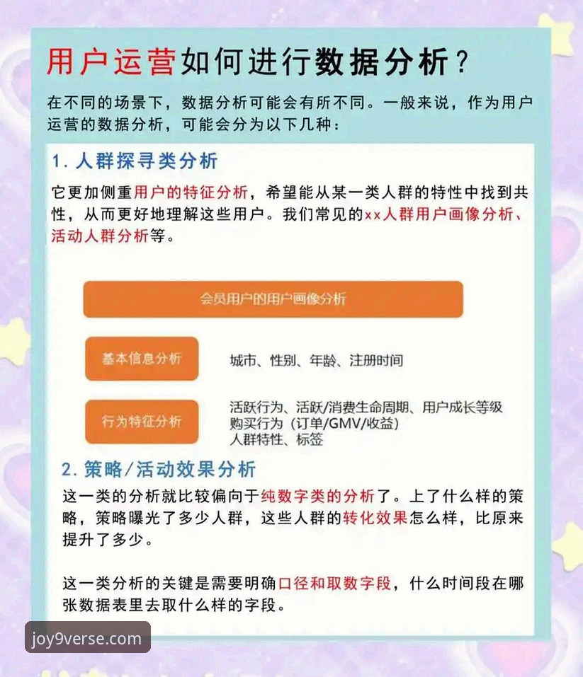 九游手机版最新动态：2024年用户体验深度评测与功能解析