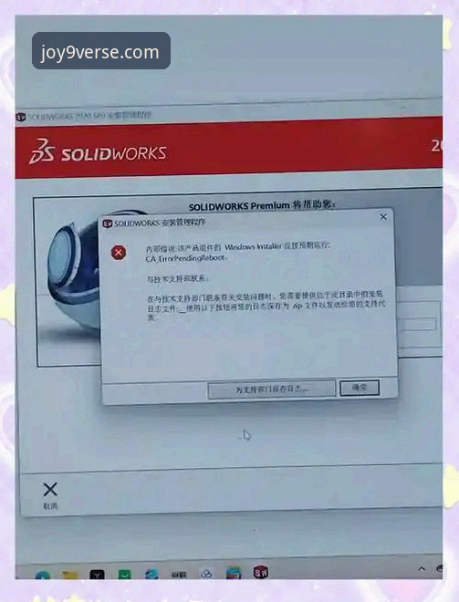 九游游戏平台安装失败全面解析：安全性与常见问题深度分析
