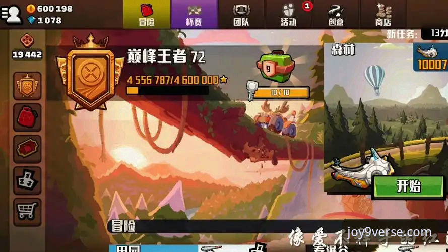 九游游戏下载中心必备：2024年最新动态，解锁专属游戏之旅的创新钥匙