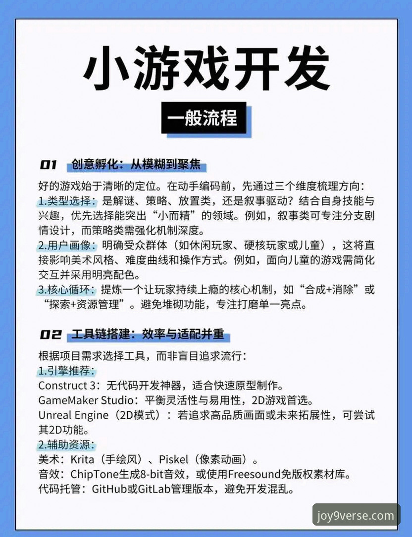 九游官网平台使用教程：安全下载与正版游戏体验指南